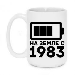 Чашка 420ml 1983 - PrintSalon