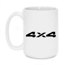 Чашка 420ml 4x4 - PrintSalon