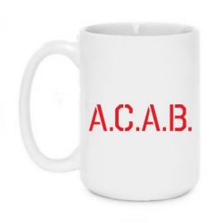 Чашка 420ml A.C.A.B. - PrintSalon