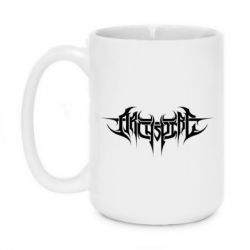 Чашка 420ml Archspire - PrintSalon