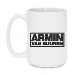 Чашка 420ml Armin - PrintSalon