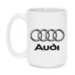 Чашка 420ml Audi Великий - PrintSalon