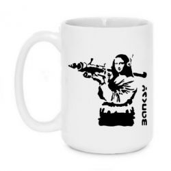 Чашка 420ml Bancsy Mona Lisa-PrintSalon Чашка 420ml Bancsy Mona Lisa