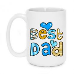 Чашка 420ml Best Dad - PrintSalon
