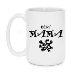 Чашка 420ml Best Mama - PrintSalon