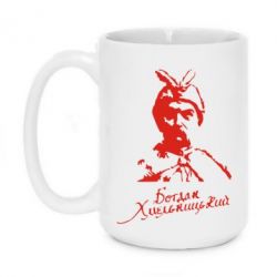Чашка 420ml Богдан Хмельницький - PrintSalon