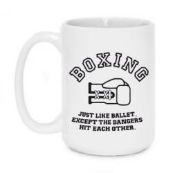 Чашка 420ml Boxing just like ballet - PrintSalon