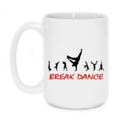 Чашка 420ml Break Dance - PrintSalon