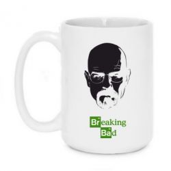 Чашка 420ml Breaking Bad  (Во все тяжкие) - PrintSalon