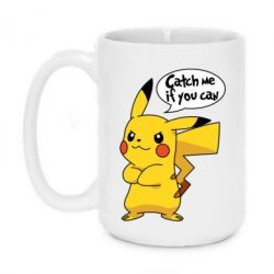 Чашка 420ml Catch me if you can - PrintSalon