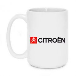 Чашка 420ml Citroën Logo - PrintSalon