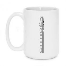 Чашка 420ml Citroen Спорт - PrintSalon