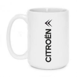 Чашка 420ml Citroen Vert - PrintSalon