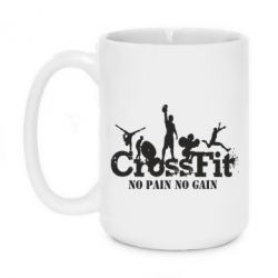 Чашка 420ml Crossfit No pain No Gain - PrintSalon