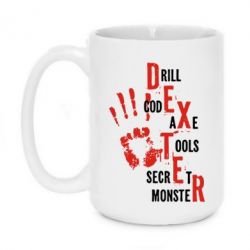 Чашка 420ml Dexter - PrintSalon