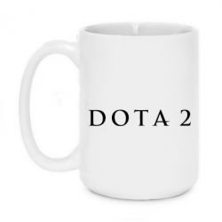 Чашка 420ml Дота 2 - PrintSalon
