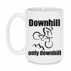 Чашка 420ml Downhill,only downhill - PrintSalon