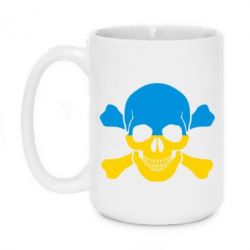 Чашка 420ml Двокольоровий череп - PrintSalon