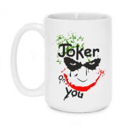 Чашка 420ml Джокер - PrintSalon