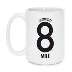 Чашка 420ml Eminem 8 mile - PrintSalon
