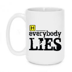 Чашка 420ml Everybody LIES House - PrintSalon