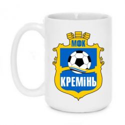 Чашка 420ml ФК Кремінь Кременчук - PrintSalon