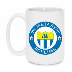 Чашка 420ml ФК Металлург Донецк - PrintSalon