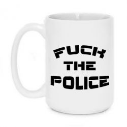 Чашка 420ml Fuck The Police К черту полицию