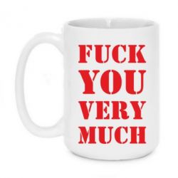 Чашка 420ml Fuck you very much