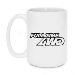 Чашка 420ml Full time 4wd - PrintSalon