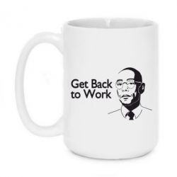 Чашка 420ml Get Back To Work - PrintSalon
