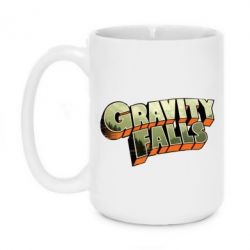 Чашка 420ml Gravity Falls - PrintSalon