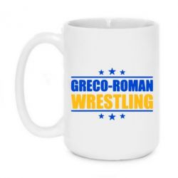 Чашка 420ml Greco-Roman Wrestling - PrintSalon