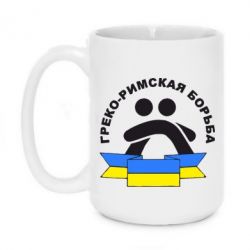 Чашка 420ml Греко-римская - PrintSalon