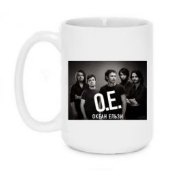 Чашка 420ml Группа Океан Ельзы - PrintSalon