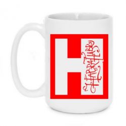 Чашка 420ml H Habra