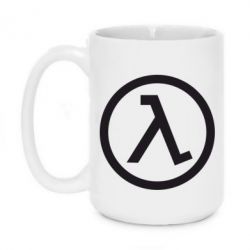 Чашка 420ml Half Life Logo - PrintSalon