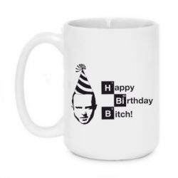 Чашка 420ml Happy Birthdey Bitch Во все тяжкие - PrintSalon