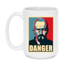 Чашка 420ml Heisenberg Danger - PrintSalon