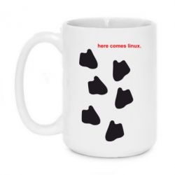 Чашка 420ml Here comes Linux - PrintSalon