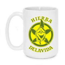 Чашка 420ml Hierba Delavida