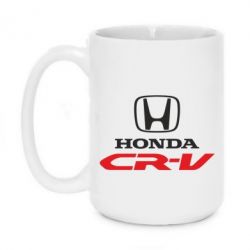 Чашка 420ml Honda CR-V - PrintSalon