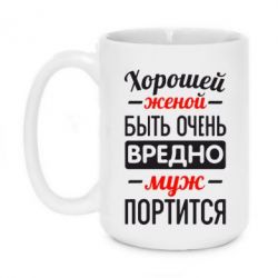 Чашка 420ml Хорошейе женой быть вредно - PrintSalon
