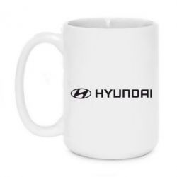 Чашка 420ml Hyundai 2 - PrintSalon