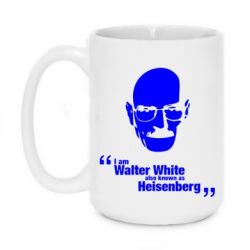 Чашка 420ml i am walter white also known as heisenberg - PrintSalon