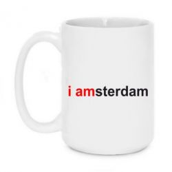 Чашка 420ml I amsterdam - PrintSalon