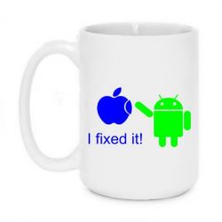 Чашка 420ml I fixed it! Android - PrintSalon