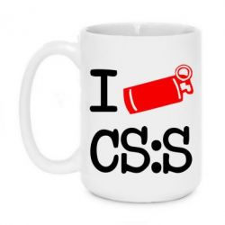 Чашка 420ml I love CS Source - PrintSalon