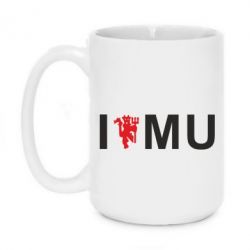 Чашка 420ml I love MU - PrintSalon