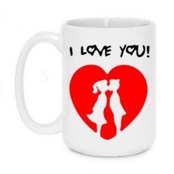 Чашка 420ml I love you - PrintSalon